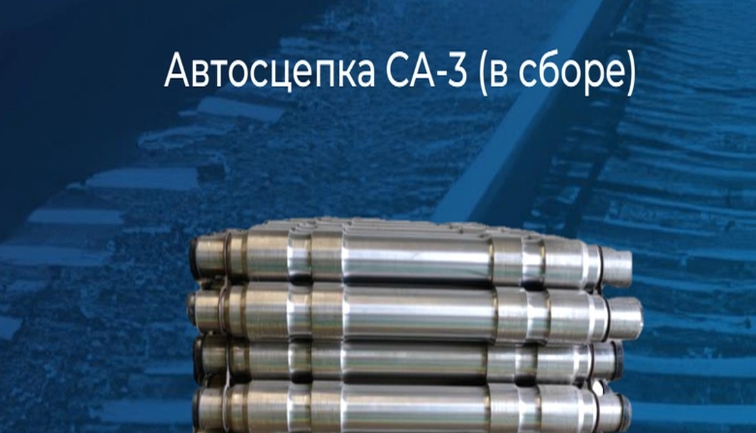 Ось чистовая РУ-1Ш
