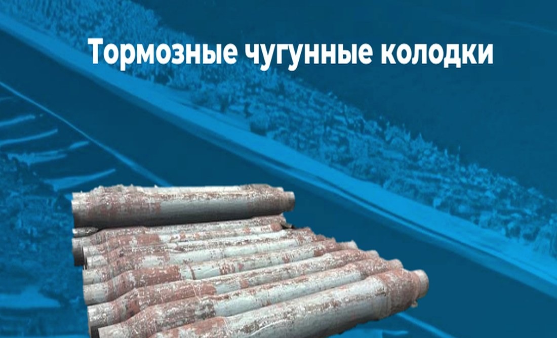 Ось черновая РУ-1Ш