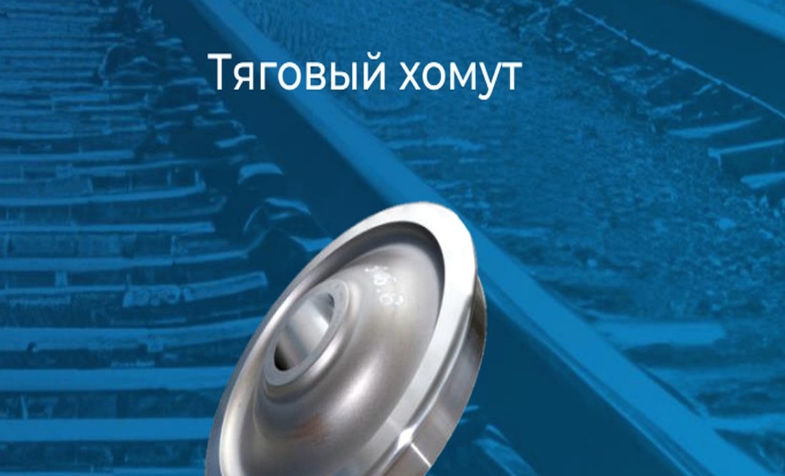 Колесо цельнокатаное 957 мм